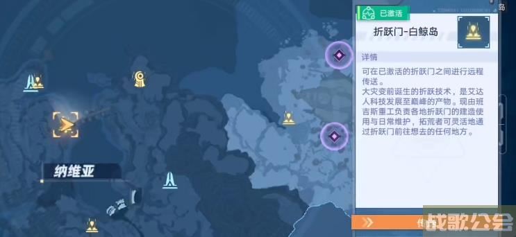 幻塔海格改造计划在哪接-幻塔gs流程攻略