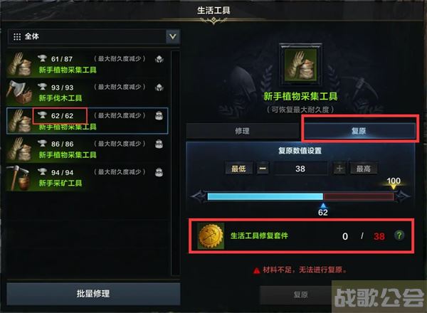 命运方舟生活系统玩法介绍-明日方舟命运2任务攻略一览