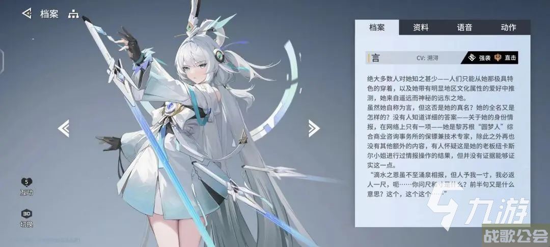 锚点降临辅助角色怎么选 辅助角色选择攻略分享,锚点降临资讯