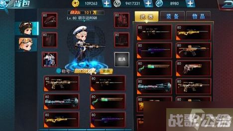 爆枪突击怎么快速提升战斗力 爆枪突击玩法操作及进阶技巧推荐,爆枪突击资讯 爆枪突击怎么快速提升战斗力 爆枪突击玩法操作及进阶技巧推荐,爆枪突击资讯