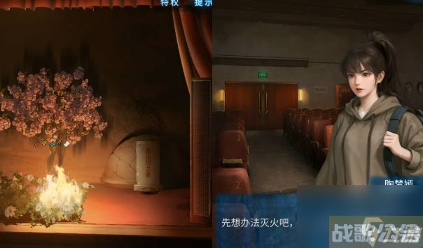 纸嫁衣5无间梦境游戏完整通关攻略,无间梦境资讯