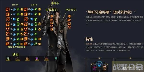 命运方舟加点攻略大全图文-明日方舟 命运2推荐一览