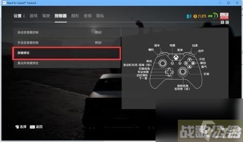 极品飞车20手柄操作技巧是什么,极品飞车20资讯