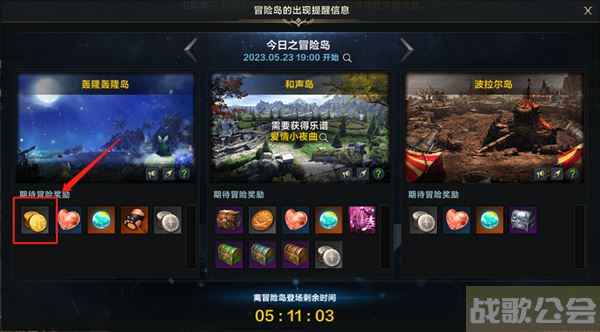 命运方舟金币获取攻略-命运方块怎么得到推荐一览