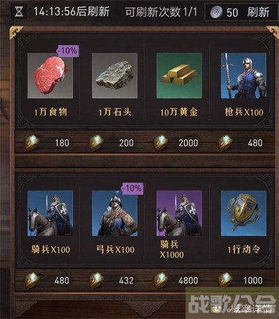 重返帝国怎么获得战功 -重返帝国怎么获得战功关卡攻略