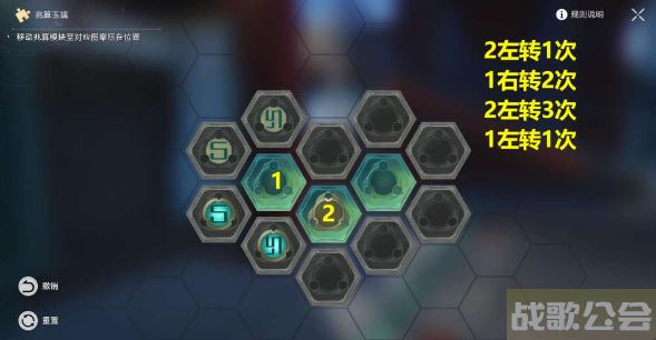 崩坏星穹铁道天空之眼三个副本解谜攻略 -崩坏星穹铁道有男角色吗技能详情攻略