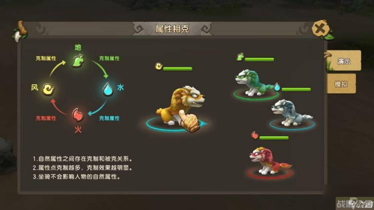 新石器时代怎么宠物阵容怎么搭配 宠物阵容搭配攻略,新石器时代手游资讯