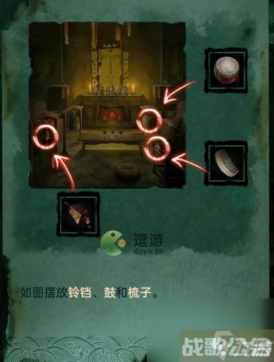 纸嫁衣4红丝缠全关卡通关攻略,纸嫁衣4资讯