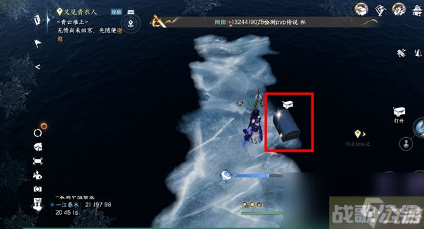 逆水寒手游宋辽边境宝箱在哪里大全,逆水寒手游资讯