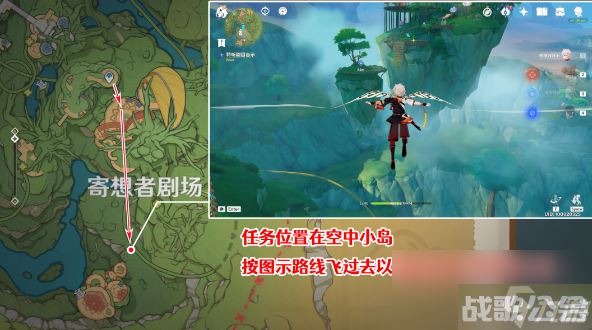 原神天空高城救守记任务攻略,原神资讯