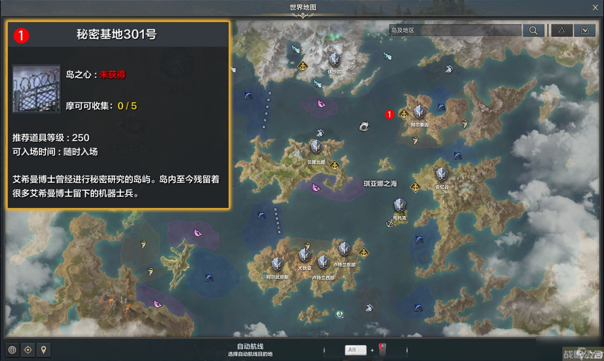 命运方舟动力源材料任务攻略,命运方舟资讯