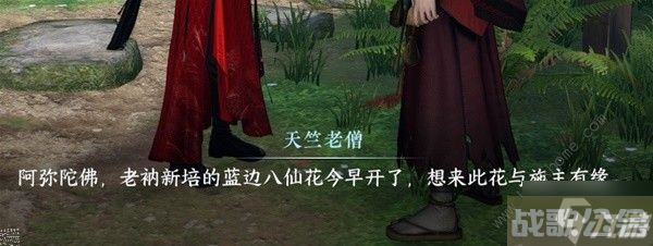 逆水寒手游篮里霓虹探索攻略 篮里霓虹任务怎么做,逆水寒手游资讯