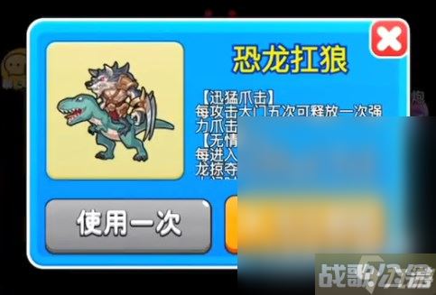 别惹农夫恐龙扛狼解锁方法介绍,别惹农夫资讯