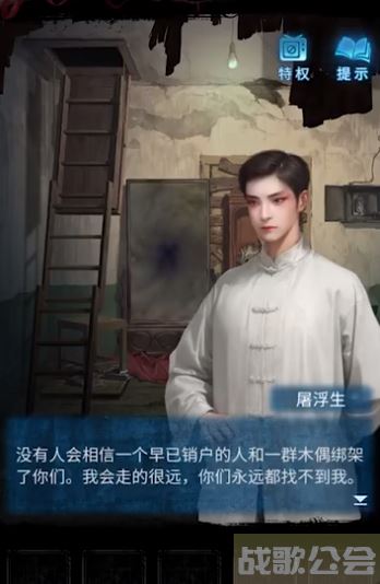 无间梦境第五章攻略 -无间梦境第五章攻略大全新手攻略
