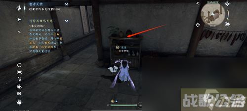 逆水寒手游智者无情怎么通关,逆水寒手游资讯 逆水寒手游智者无情怎么通关,逆水寒手游资讯