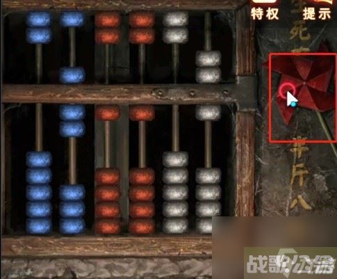 《纸嫁衣5无间梦境》第四章解谜教学 第四章解谜怎么做,无间梦境资讯