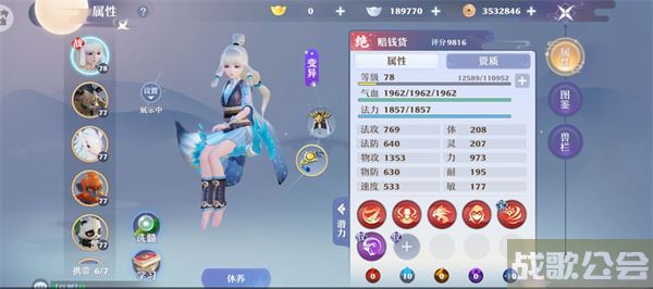 梦幻新诛仙65级宝宝推荐-梦幻新诛仙65级宝宝推荐技能详情攻略