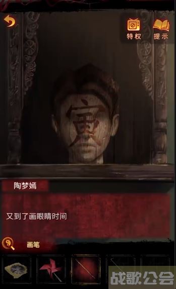 纸嫁衣5无间梦境第四章攻略 -纸嫁衣5无间梦境第四章攻略图文推荐一览