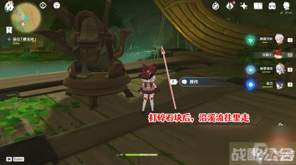 原神黑水晶号与吞金海怪任务攻略,原神资讯