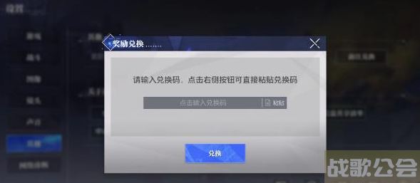 晶核41个礼包码大全 -晶核兑换新手升级攻略