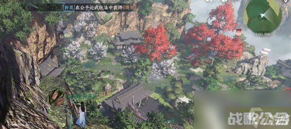 逆水寒手游三清山宝箱大全,逆水寒手游资讯 逆水寒手游三清山宝箱大全,逆水寒手游资讯