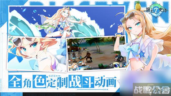 第七史诗新手开服代号术语介绍,第七史诗资讯