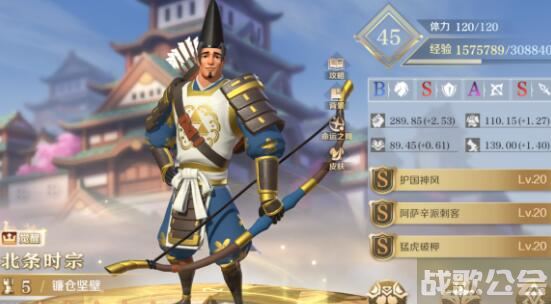 文明与征服嬴政阵容怎么搭-文明与征服 嬴政新手升级攻略