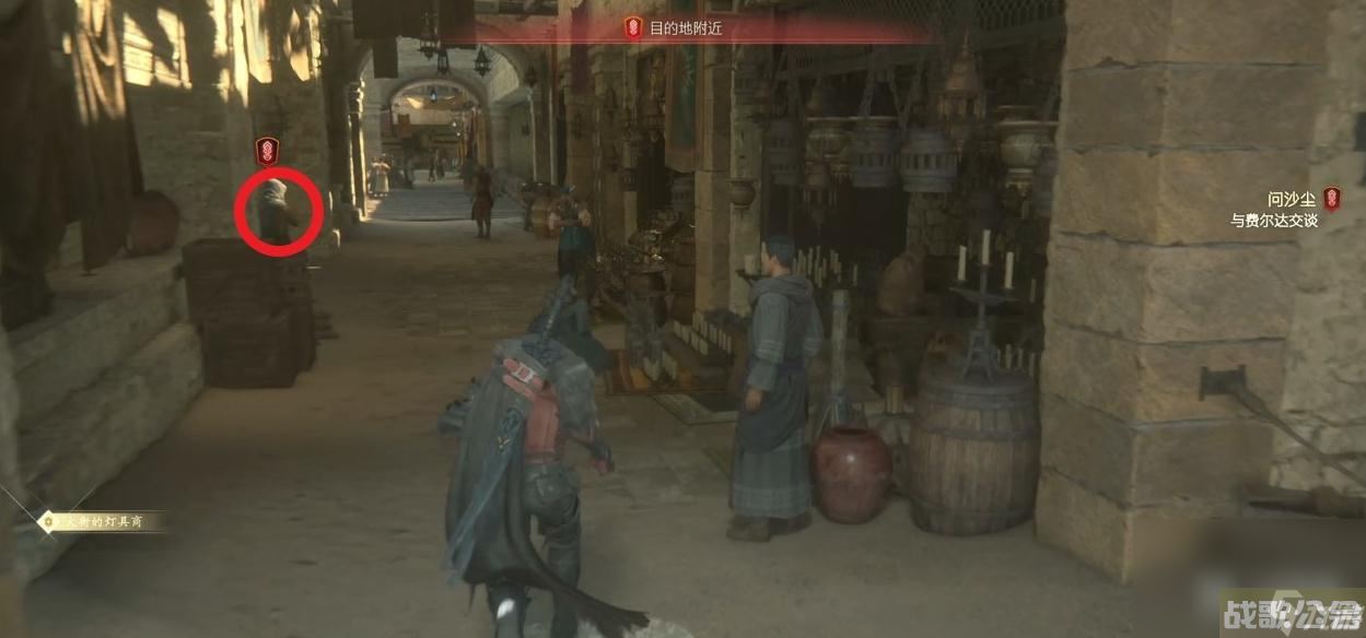 最终幻想16问沙尘全可打听NPC在哪里在哪里,最终幻想16资讯