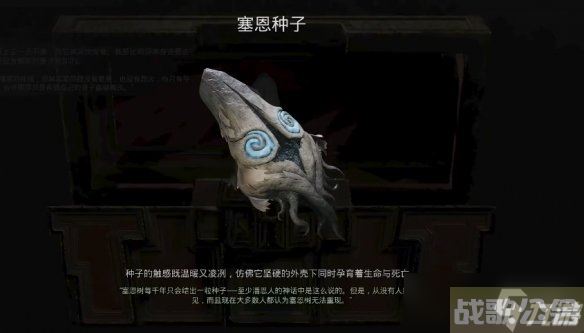 《遗迹2》耶莎红王座支线全攻略,遗迹资讯 《遗迹2》耶莎红王座支线全攻略,遗迹资讯