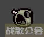 以撒的结合鲍勃的烂头效果介绍,以撒的结合手游资讯