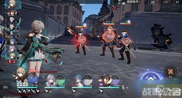 崩坏星穹铁道星芒战幕第四天怎么过 星芒战幕第四天有限火力满奖励挑战攻略,崩坏星穹铁道资讯