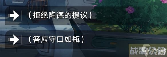 《崩坏星穹铁道》学术研究续流程攻略,崩坏星穹铁道资讯