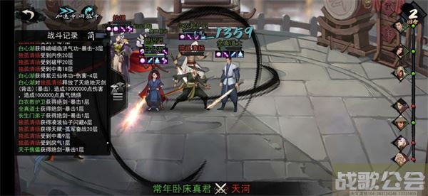 我的侠客峨眉剑法攻略-我的侠客峨眉剑法攻略新手攻略