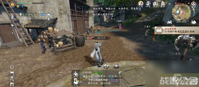 逆水寒手游姻缘百态任务攻略,逆水寒手游资讯 逆水寒手游姻缘百态任务攻略,逆水寒手游资讯