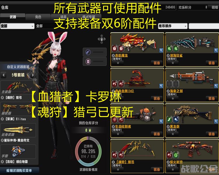 反恐精英ol新手卡(反恐精英ol卡怎么办)