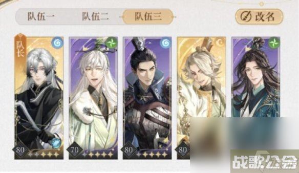 《代号鸢》三千宇宙噩梦女帝阵容推荐攻略,代号鸢资讯