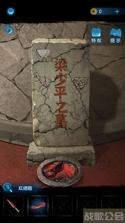 无间梦境第一章攻略-无间梦境第一章攻略大全图文攻略