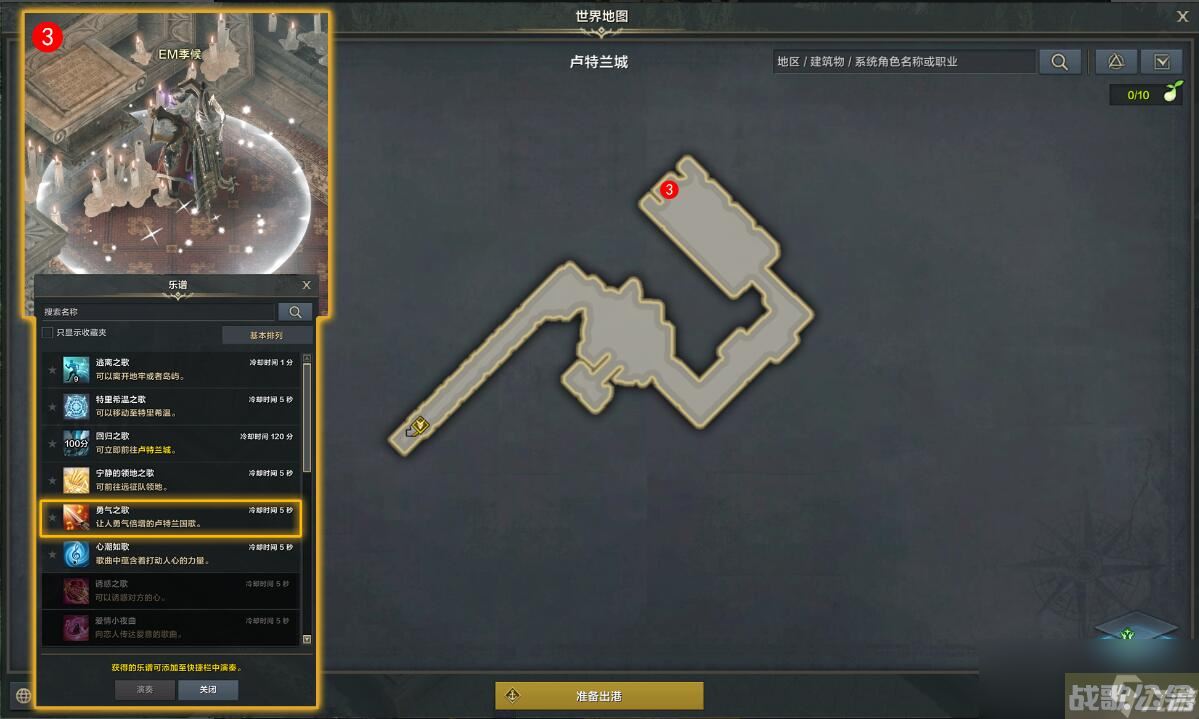 命运方舟战士的骄傲任务攻略,命运方舟资讯