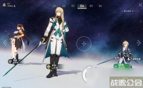 《崩坏星穹铁道》星辰折剑解锁攻略 星辰折剑成就介绍,崩坏星穹铁道资讯