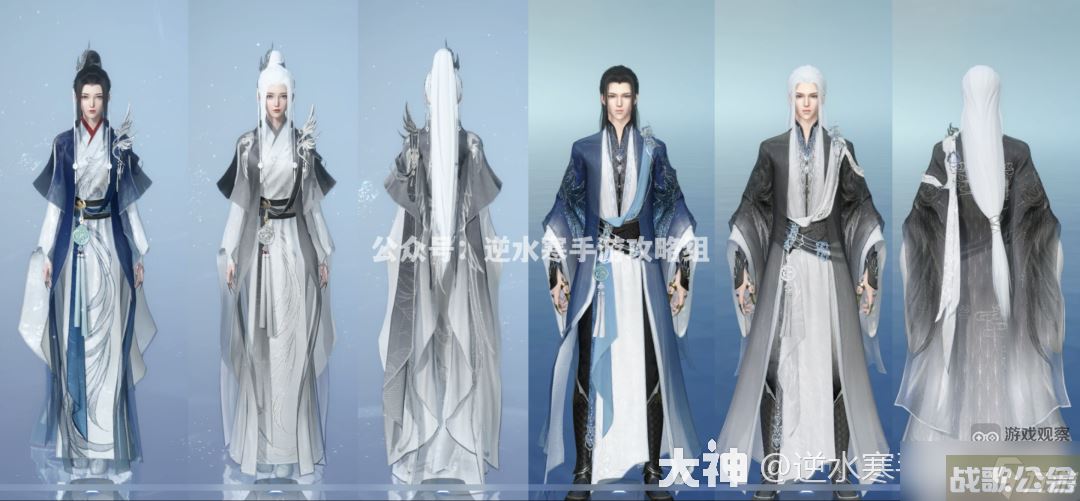 逆水寒手游白发怎么得多少钱,逆水寒手游资讯 逆水寒手游白发怎么得多少钱,逆水寒手游资讯