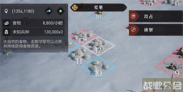 重返帝国12级地怎么打 -重返帝国12级地怎么打任务完成攻略