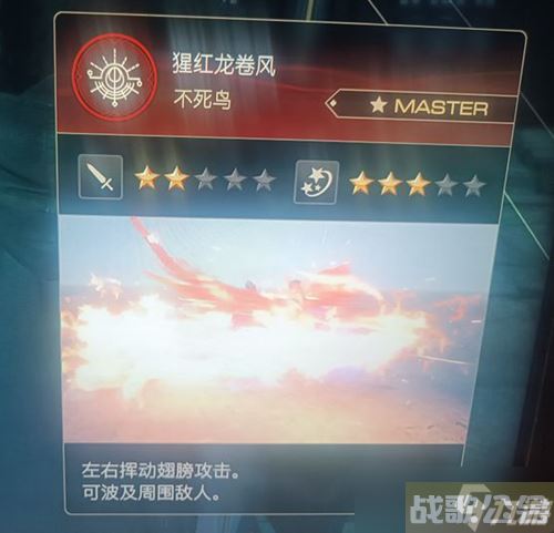 《最终幻想16》后期技能推荐 后期带什么技能,最终幻想16资讯