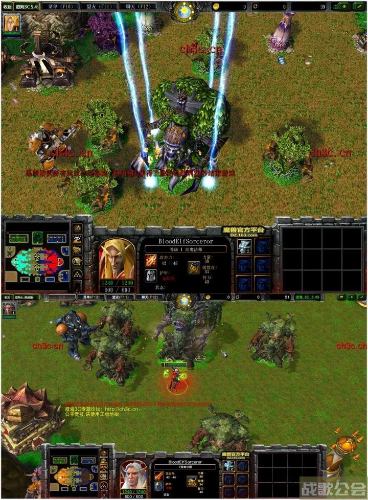 魔兽3c(魔兽3c澄海)