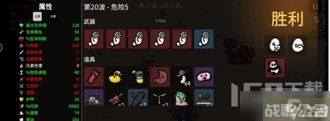 土豆兄弟和平主义者玩法教学 土豆兄弟和平主义者怎么通关,土豆兄弟资讯 土豆兄弟和平主义者玩法教学 土豆兄弟和平主义者怎么通关,土豆兄弟资讯