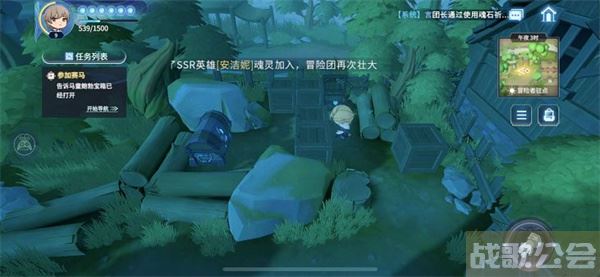 风色幻想命运传说推箱子怎么过-风色幻想命运传说攻略任务攻略