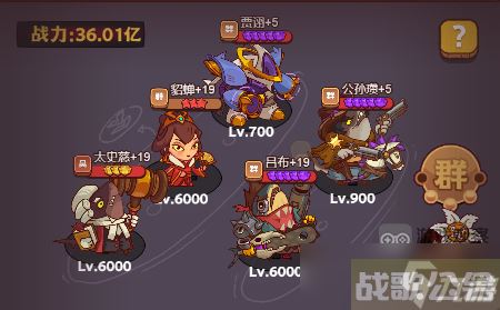 咸鱼之王卧底场务攻略阵容推荐,咸鱼之王资讯