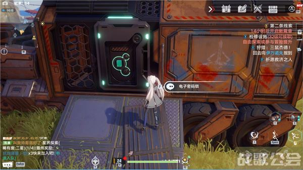 幻塔密码大全-幻塔密码大全新手开荒攻略