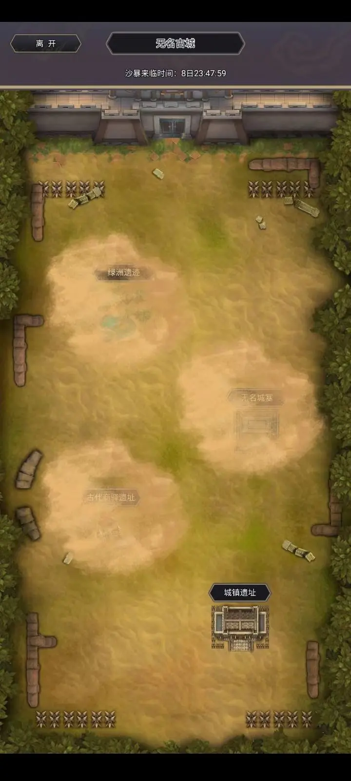 《这就是江湖》无名古城内容,这就是江湖资讯 《这就是江湖》无名古城内容,这就是江湖资讯