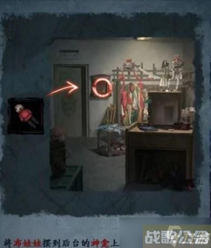 纸嫁衣5无间梦境全关卡通关攻略,无间梦境资讯