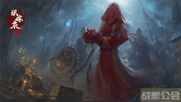 纸嫁衣3鸳鸯债什么时候出-纸嫁衣3鸳鸯债什么时候出图文攻略